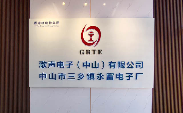 HK The Great Intl Group Limited