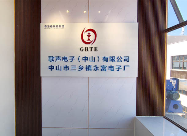 Motion Movement Sound Greeting Card