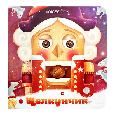 Push button sound book