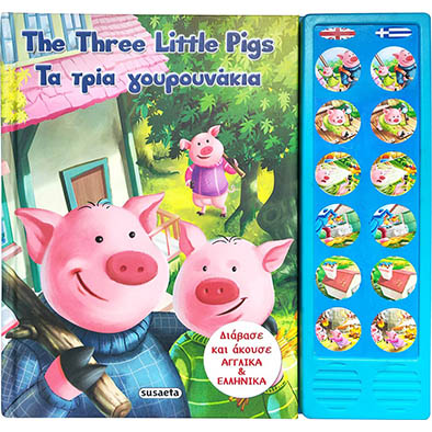 12 buttons sound book